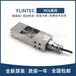 江蘇威世特迪亞Tedea拉壓力稱重傳感器庫存現(xiàn)貨