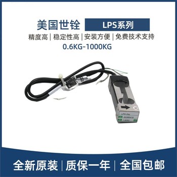 安徽宁波朗科数字称重传感器PW4MC3原理及应用