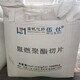 新泰回收化工原料圖