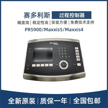 RM4420杰曼进口称重变送器操作方法