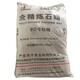 凌源回收單硬脂酸甘油酯圖