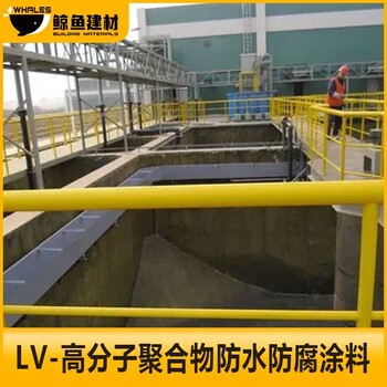 開縣高分子聚合物防水防腐涂料