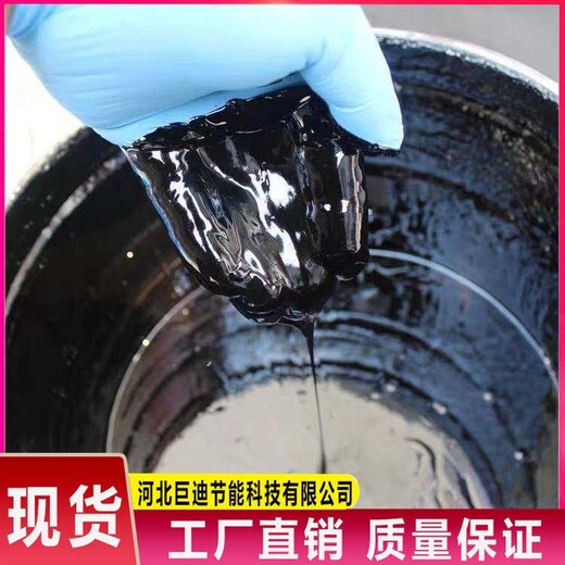 重防腐环氧煤沥青漆代理商双组份污水池防腐漆