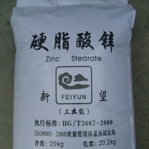 棲霞回收單硬脂酸甘油酯