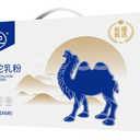 吉林口口駝富硒高鈣駝乳粉營(yíng)養(yǎng)價(jià)值高