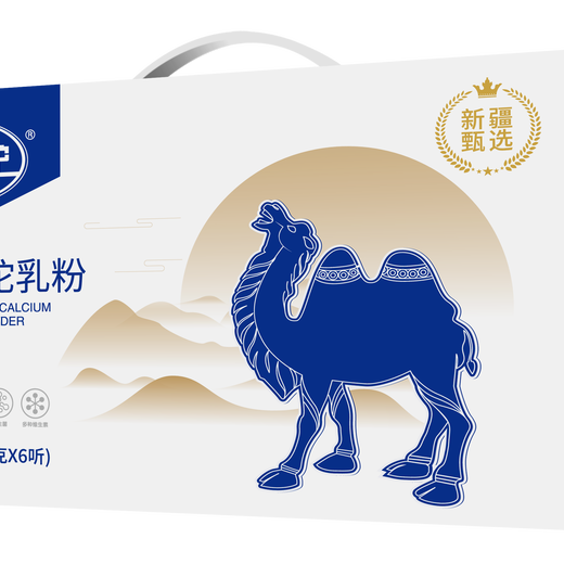 富硒高鈣駝乳粉內(nèi)蒙古口口駝富硒高鈣駝乳粉商家電話