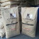 黃石回收化工原料產(chǎn)品圖