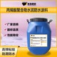 安康leac丙烯酸聚合物水泥防水涂料原理图