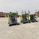 天津小区电动扫地车联系方式,小型道路清扫车