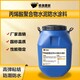 开封leac丙烯酸聚合物水泥防水涂料展示图