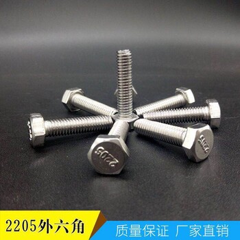 上海涂氟六角头螺栓生产厂家
