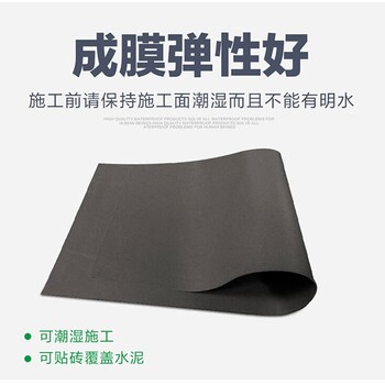江西屋面用紅橡膠防水涂料型號(hào)