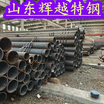 招遠市Q355C無(wú)縫管切割下料