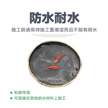 湖北銷售紅橡膠防水涂料報價及圖片