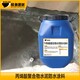 宁德leac丙烯酸聚合物水泥防水涂料原理图
