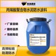 普洱leac丙烯酸聚合物水泥防水涂料样例图