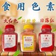 梅河口回收日化原料產(chǎn)品圖