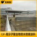 永州高分子聚合物防水防腐涂料