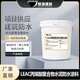 安康leac丙烯酸聚合物水泥防水涂料图