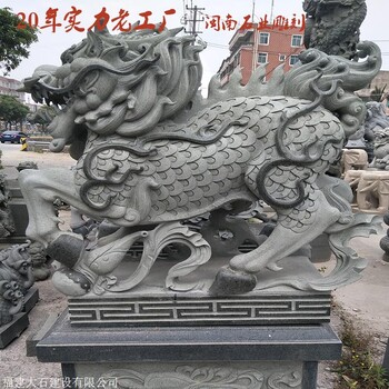 福建石雕麒麟石雕貔貅麒麟廠家惠安石雕麒麟