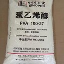 余姚回收二甲基硅油24小時上門收購