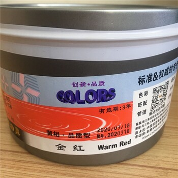 潮州回收膠印油墨