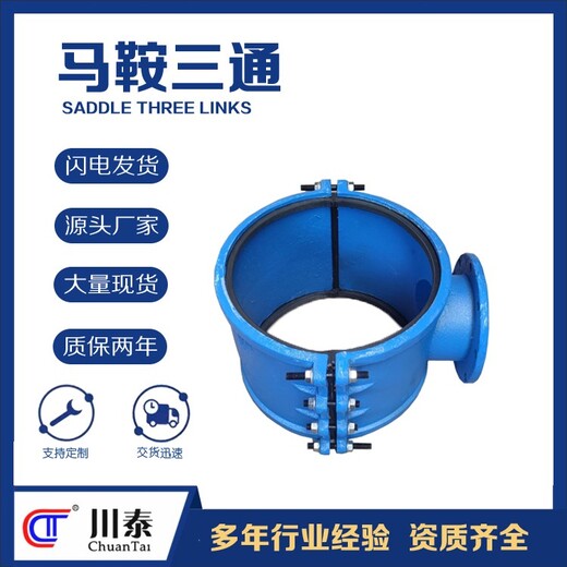 供應方便堵漏器報價