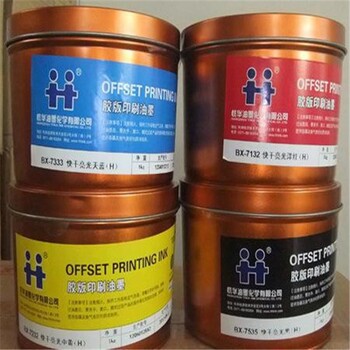 潮州回收膠印油墨
