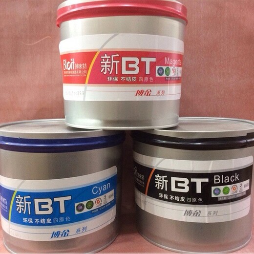 鶴山回收膠印油墨