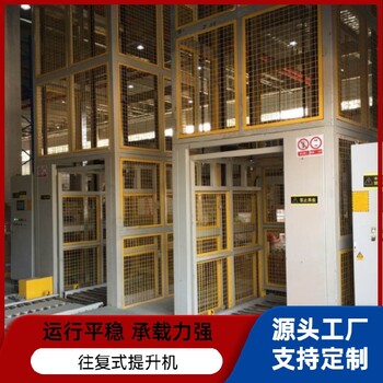 徐州C型提升機,連續上料機,源頭工廠
