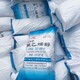 回收PVA水溶膜圖
