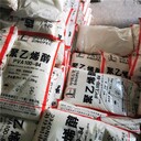 寧波回收鈦白粉