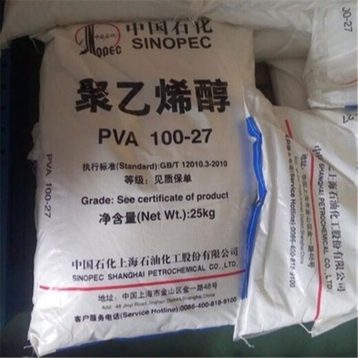 棗莊回收PVA水溶膜