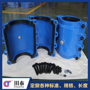 重慶質量堵漏器參數