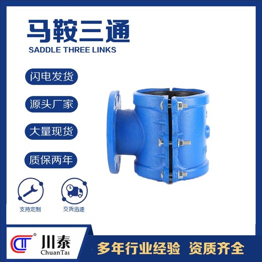 巴中堵漏器批發(fā)
