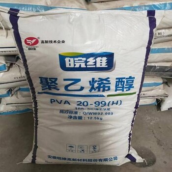 黃石回收減水劑