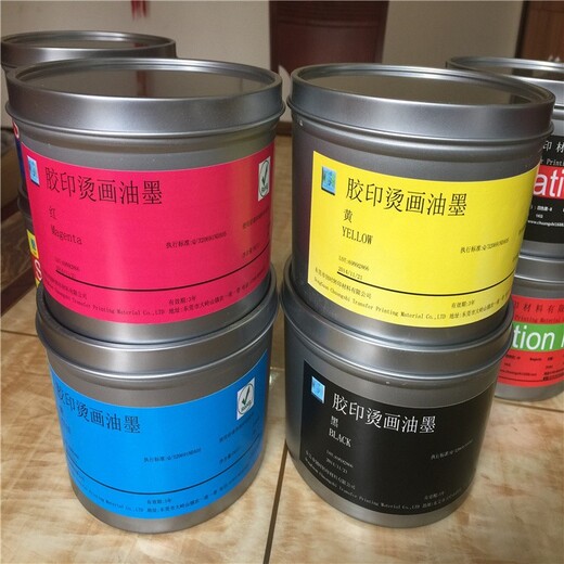 臨?；厥漳z印油墨