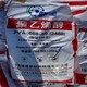威海回收聚乙烯醇产品图