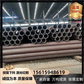q345b无缝钢管辽源高压化肥设备用无缝钢管