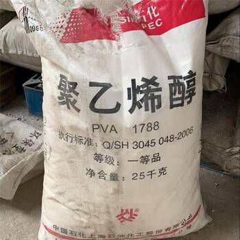 南通回收聚乙烯醇