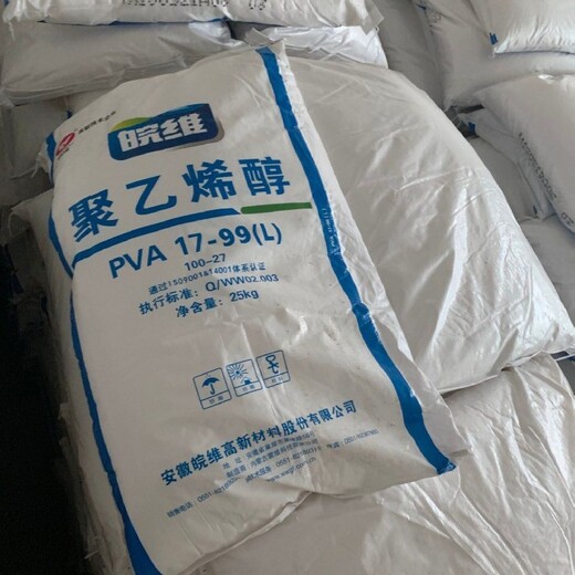 大豐回收聚乙烯醇