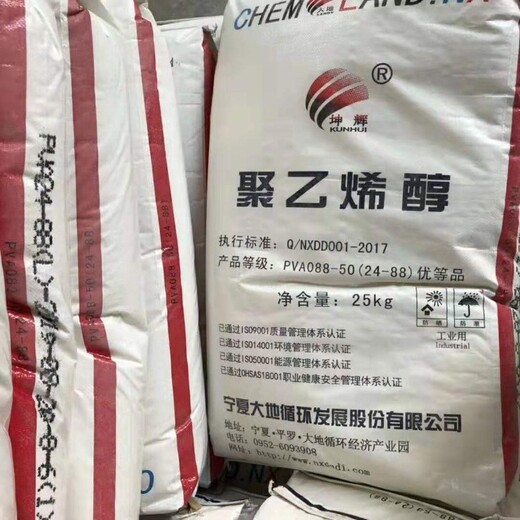 銀川回收PVA水溶膜