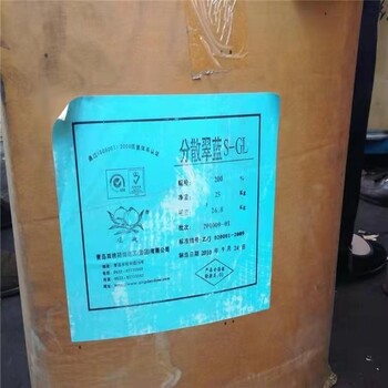 附近回收染料多少錢一斤