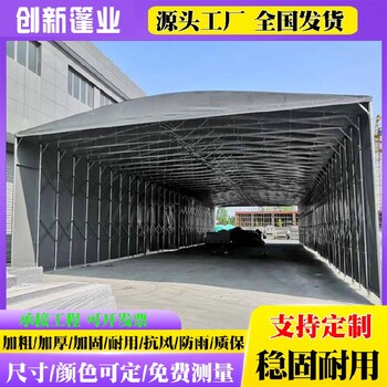 呂梁自動電動推拉蓬廠家移動電動推拉蓬