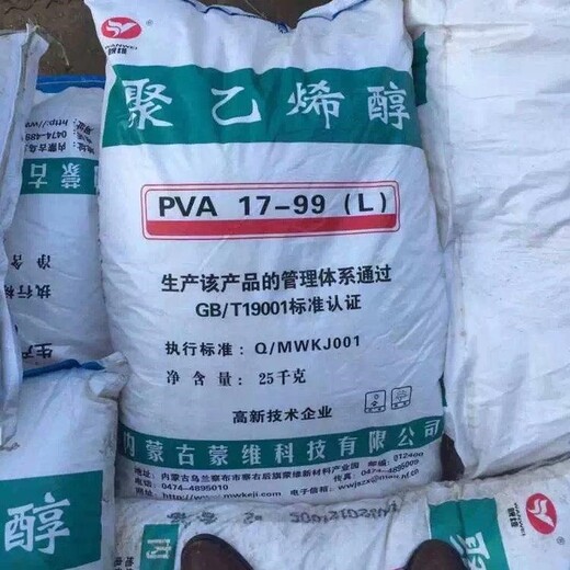 阜新回收PVA水溶膜