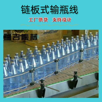 链板输送机价格厂家塑料,冲压零件等颗粒