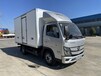 冷藏車,冷藏廂汽車