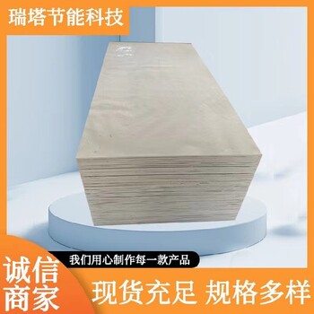 寧夏防火隔板供應商耐火板，廊坊發(fā)貨