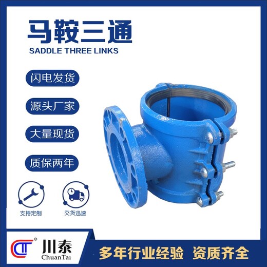 綿陽堵漏器功能