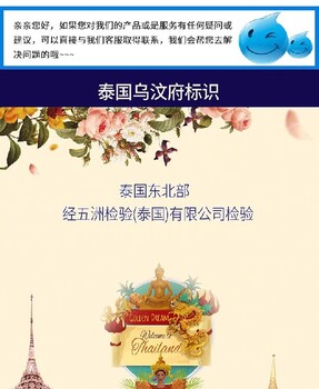婁底金健邦可泰泰國(guó)茉莉香米系列保質(zhì)期